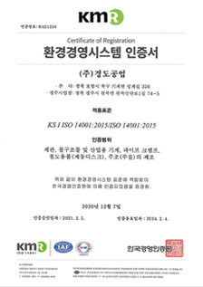 ISO14001