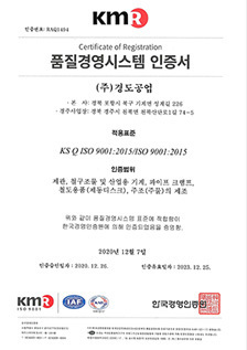 ISO9001