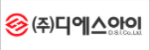 디에스아이